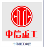 中信重工